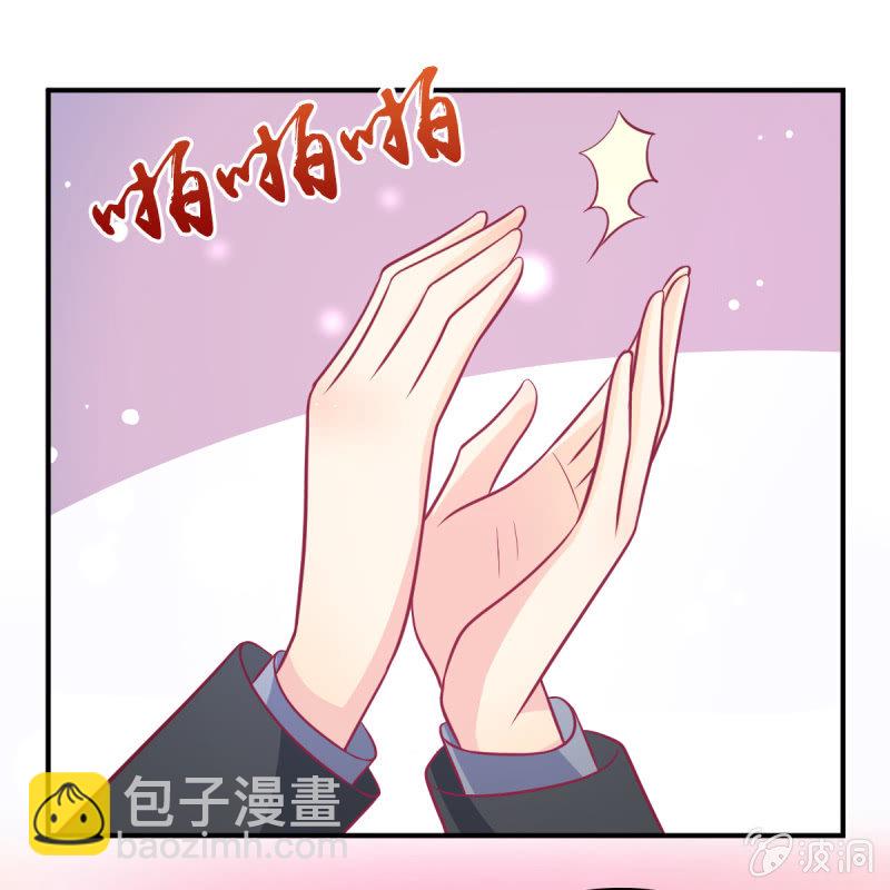 《豪门枭宠·总裁请矜持》63.喜欢吃榴莲的总裁 第37页