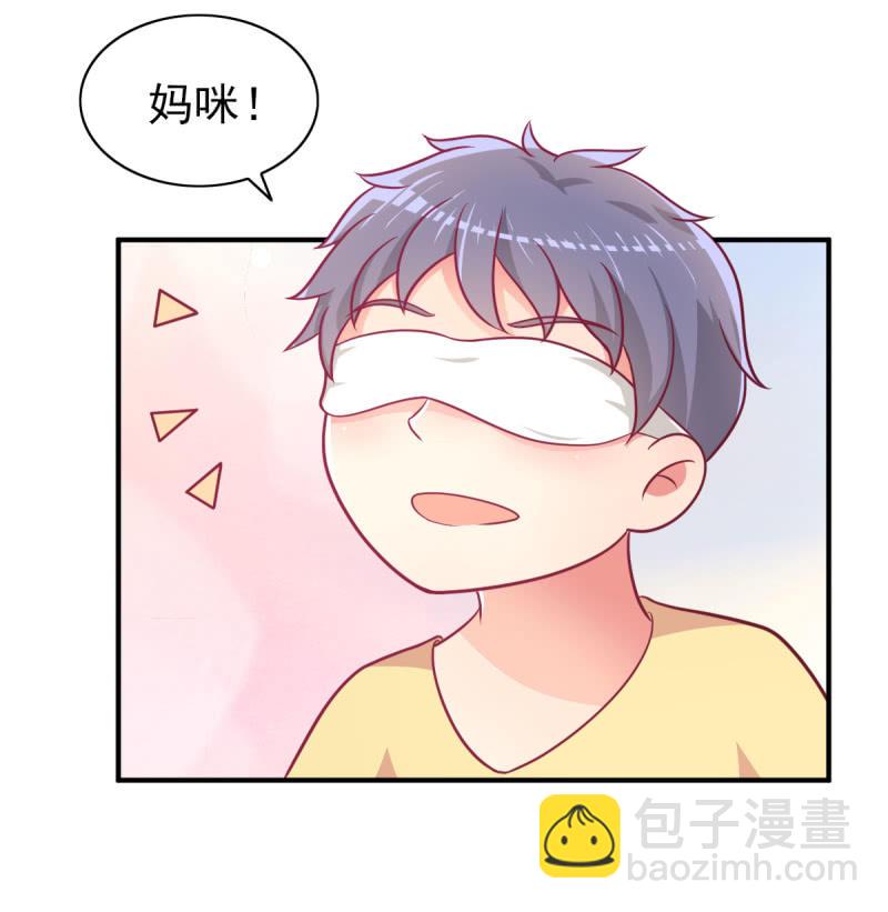 《豪门枭宠·总裁请矜持》63.喜欢吃榴莲的总裁 第44页
