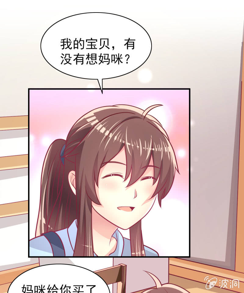 《豪门枭宠·总裁请矜持》63.喜欢吃榴莲的总裁 第45页