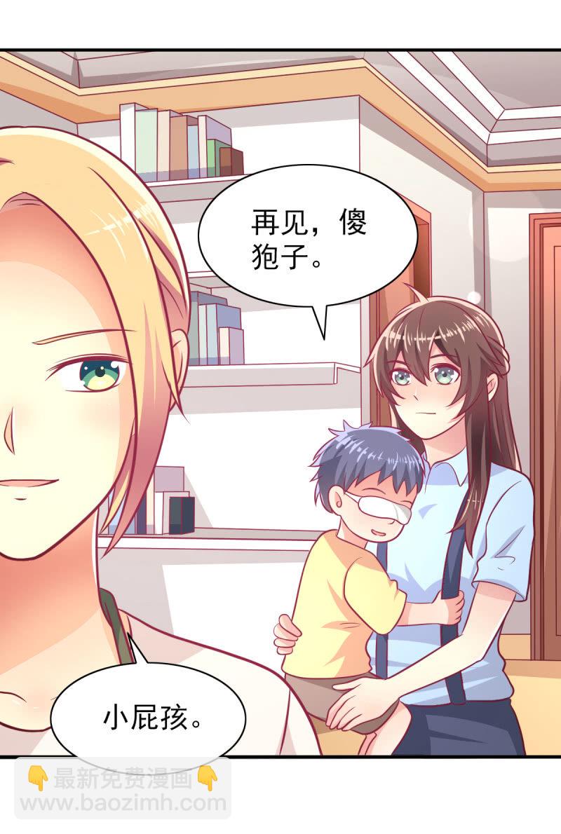 《豪门枭宠·总裁请矜持》63.喜欢吃榴莲的总裁 第48页
