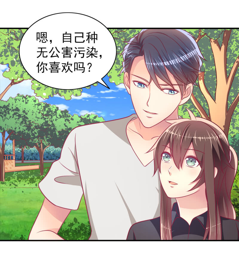 《豪门枭宠·总裁请矜持》63.喜欢吃榴莲的总裁 第6页