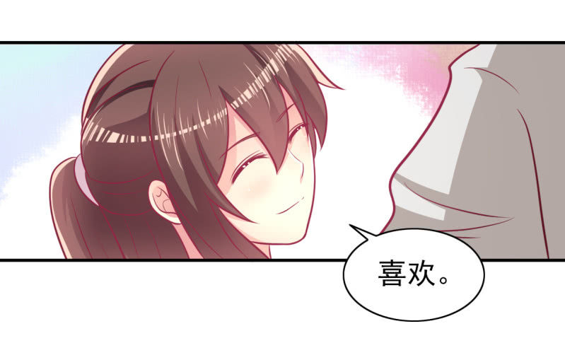 《豪门枭宠·总裁请矜持》63.喜欢吃榴莲的总裁 第7页