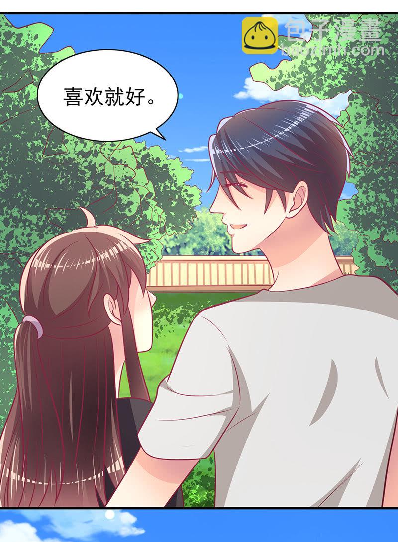 《豪门枭宠·总裁请矜持》63.喜欢吃榴莲的总裁 第8页