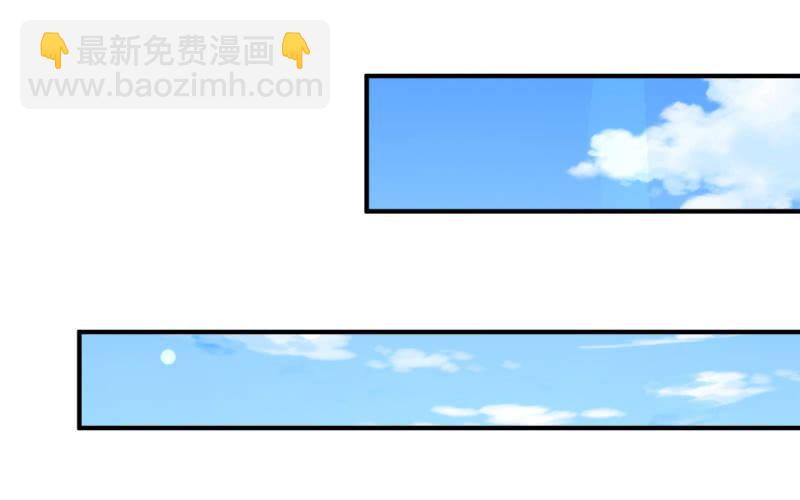 《豪门枭宠·总裁请矜持》67.父子相见 第15页