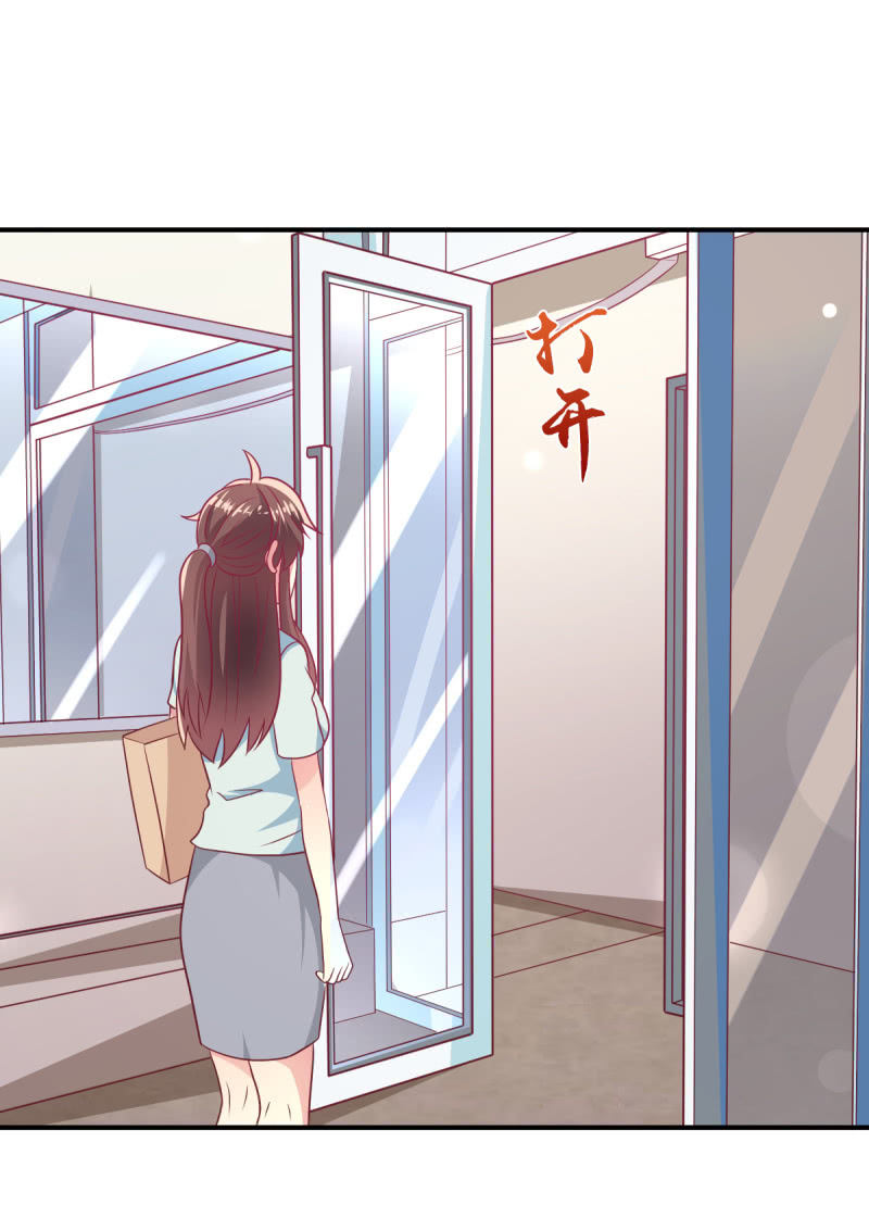 《豪门枭宠·总裁请矜持》67.父子相见 第2页