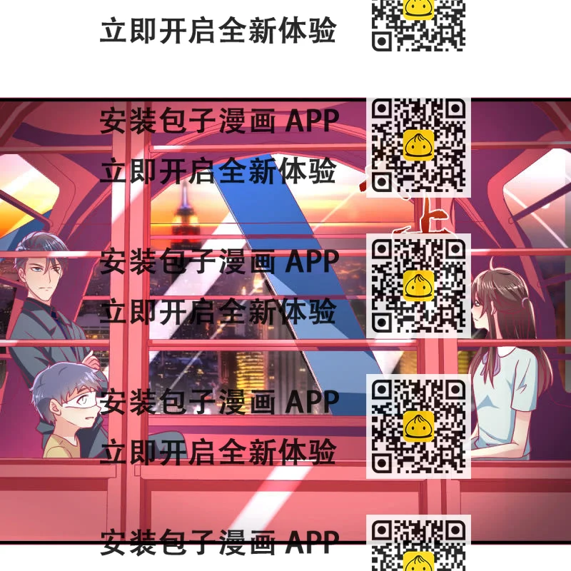 《豪门枭宠·总裁请矜持》70.只能喜欢我这种类型 第2页
