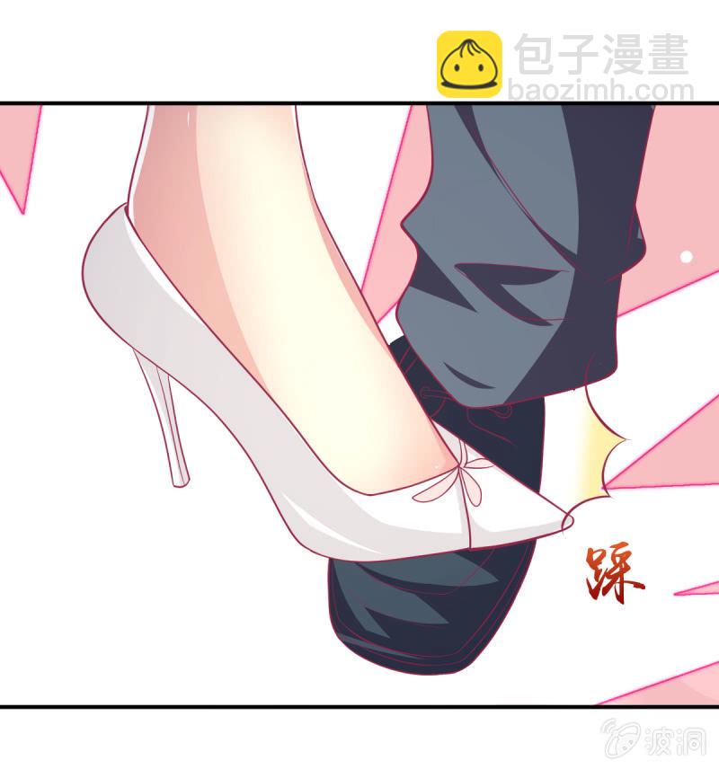 《豪门枭宠·总裁请矜持》70.只能喜欢我这种类型 第41页