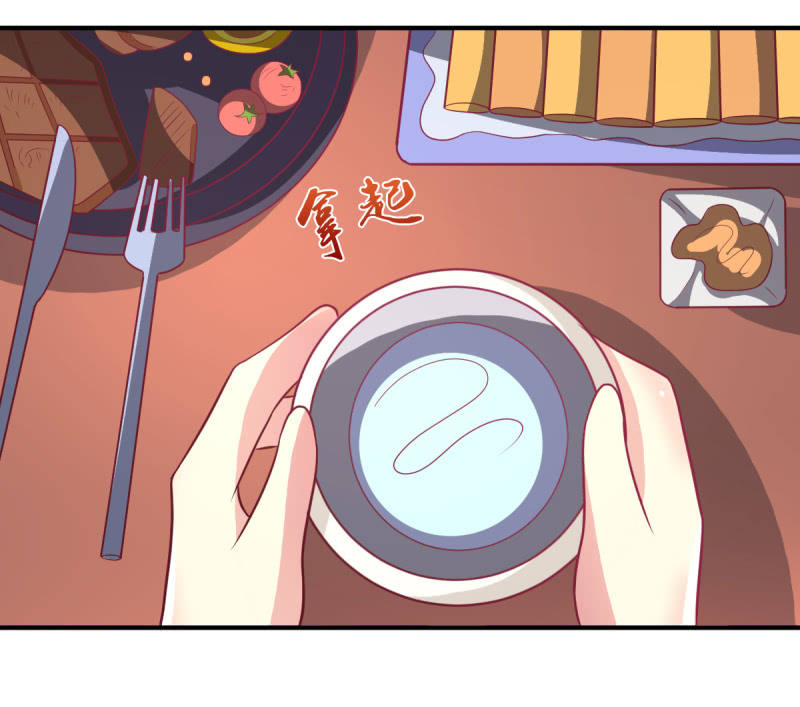 《豪门枭宠·总裁请矜持》68.儿子，我是你爸爸！ 第11页