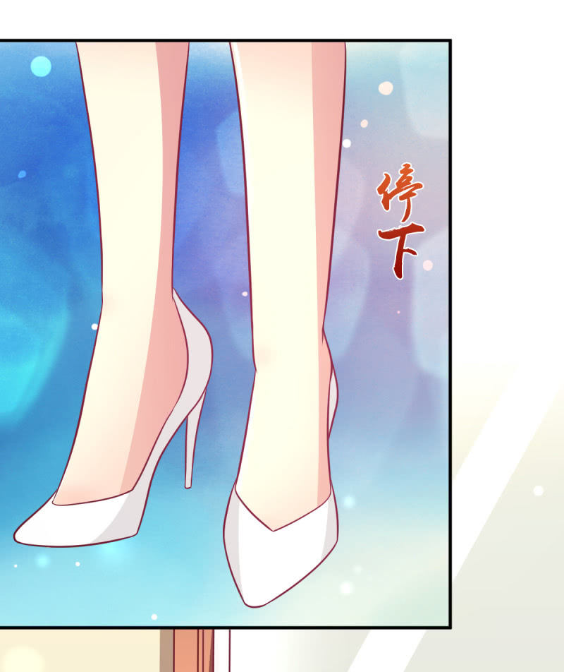 《豪门枭宠·总裁请矜持》68.儿子，我是你爸爸！ 第47页