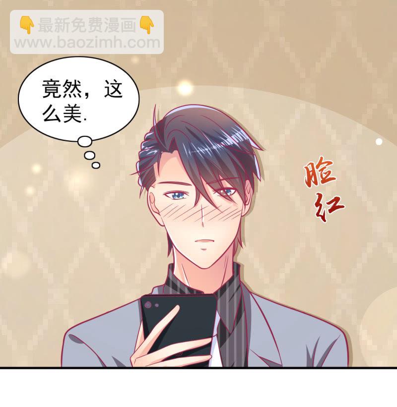 《豪门枭宠·总裁请矜持》72.小意，好久不见 第11页
