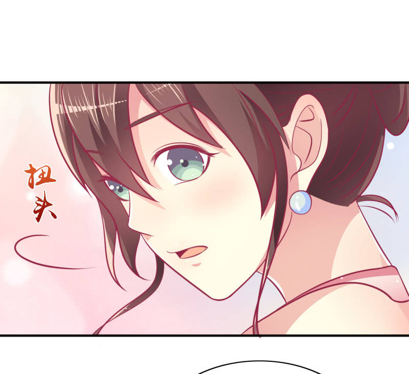 《豪门枭宠·总裁请矜持》72.小意，好久不见 第32页