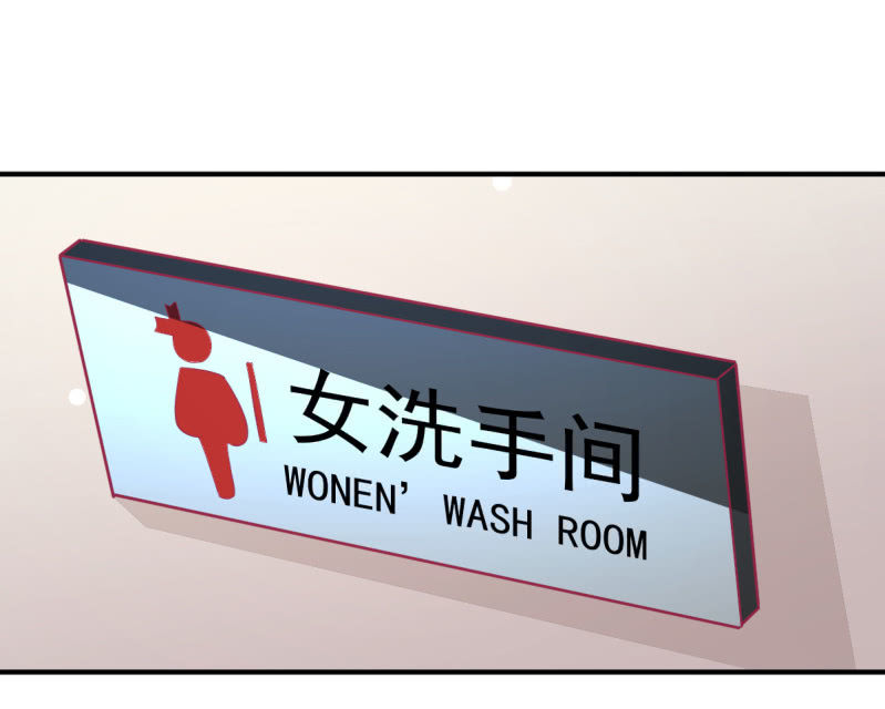 《豪门枭宠·总裁请矜持》72.小意，好久不见 第42页