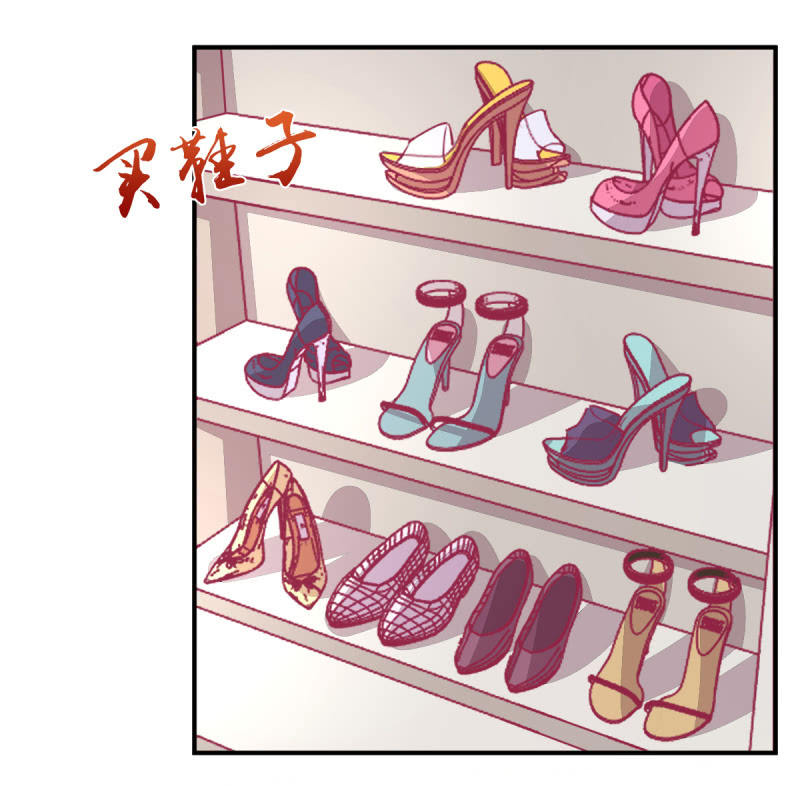 《豪门枭宠·总裁请矜持》72.小意，好久不见 第7页