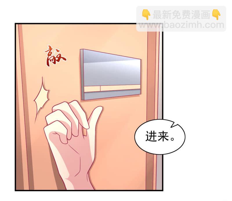 《豪门枭宠·总裁请矜持》73.那不是你的梦想吗？ 第11页