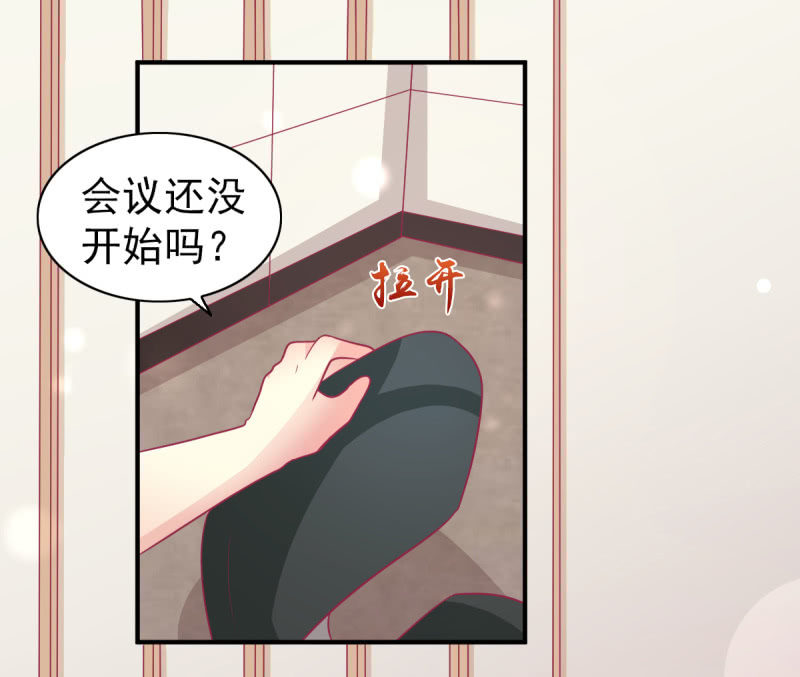 《豪门枭宠·总裁请矜持》73.那不是你的梦想吗？ 第15页