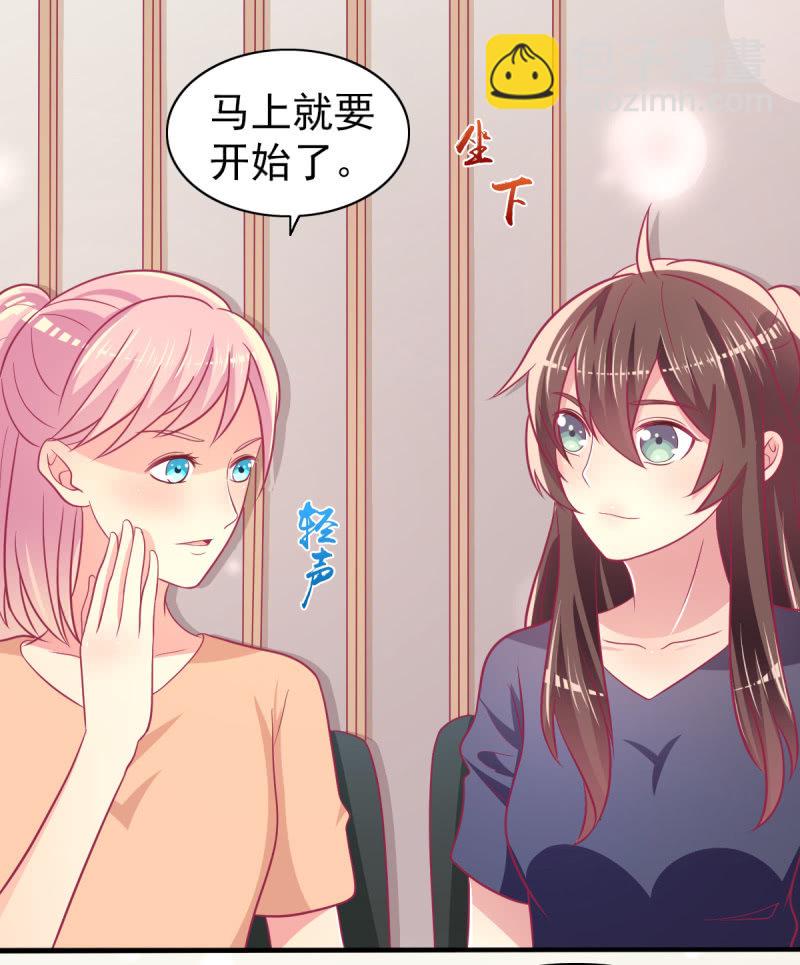 《豪门枭宠·总裁请矜持》73.那不是你的梦想吗？ 第16页