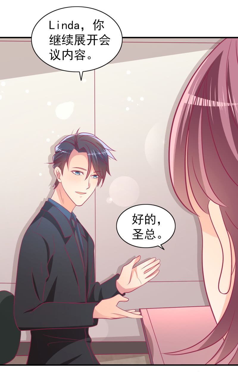 《豪门枭宠·总裁请矜持》73.那不是你的梦想吗？ 第27页