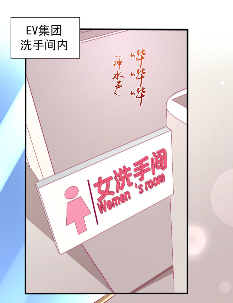 《豪门枭宠·总裁请矜持》73.那不是你的梦想吗？ 第2页