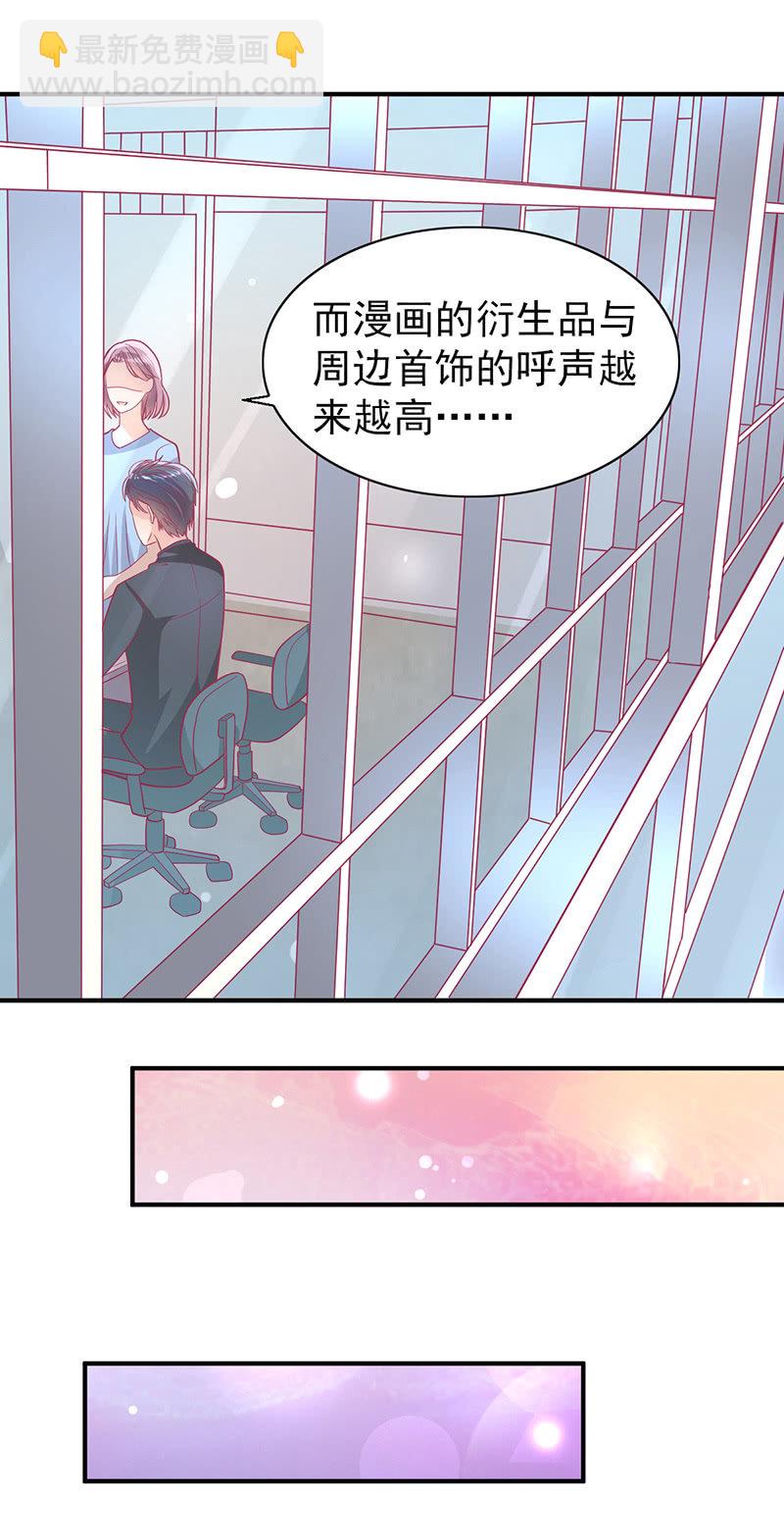 《豪门枭宠·总裁请矜持》73.那不是你的梦想吗？ 第34页