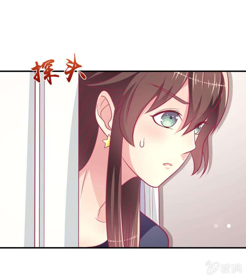 《豪门枭宠·总裁请矜持》73.那不是你的梦想吗？ 第5页