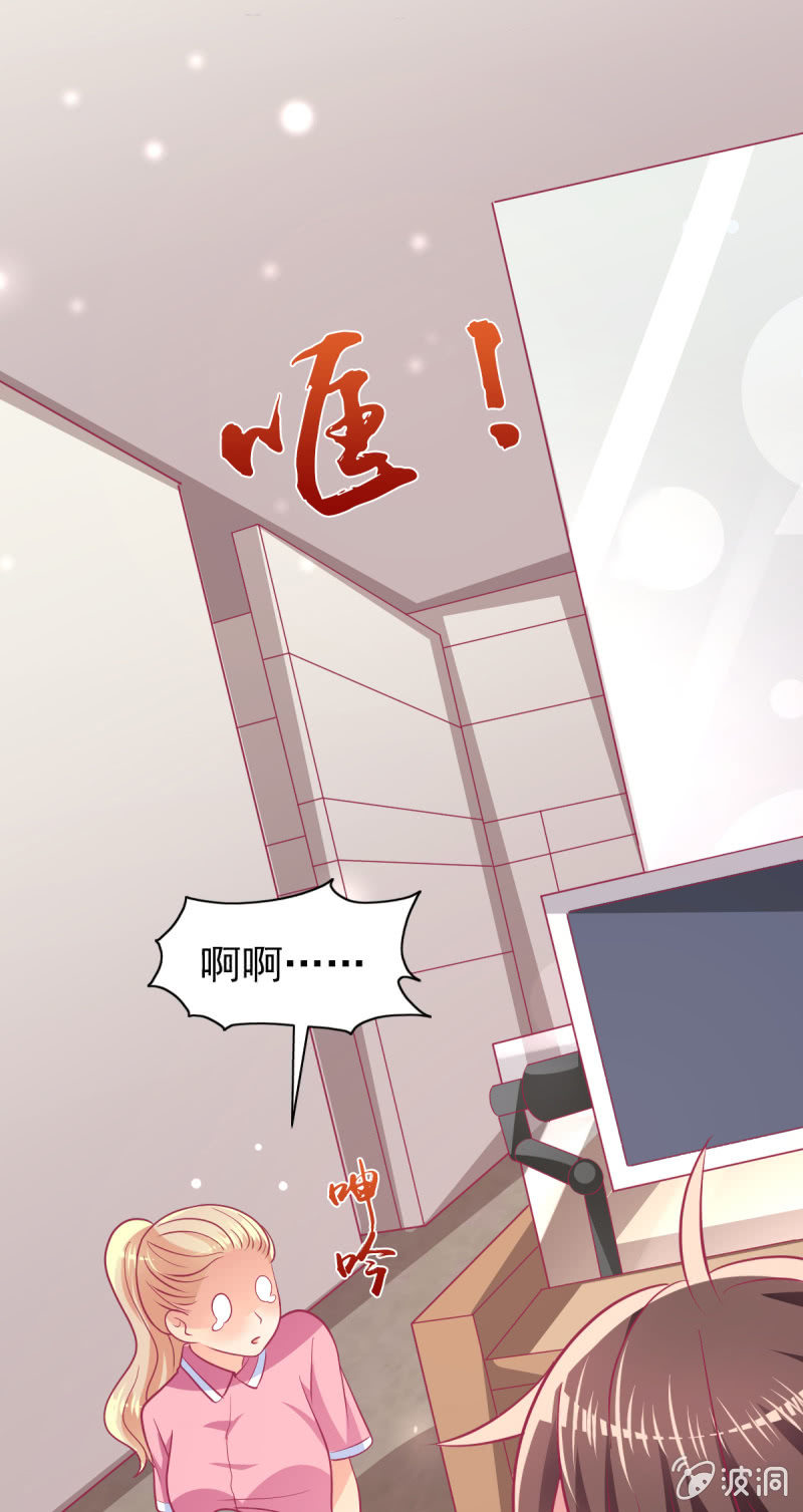 《豪门枭宠·总裁请矜持》71.出席宴会 第49页