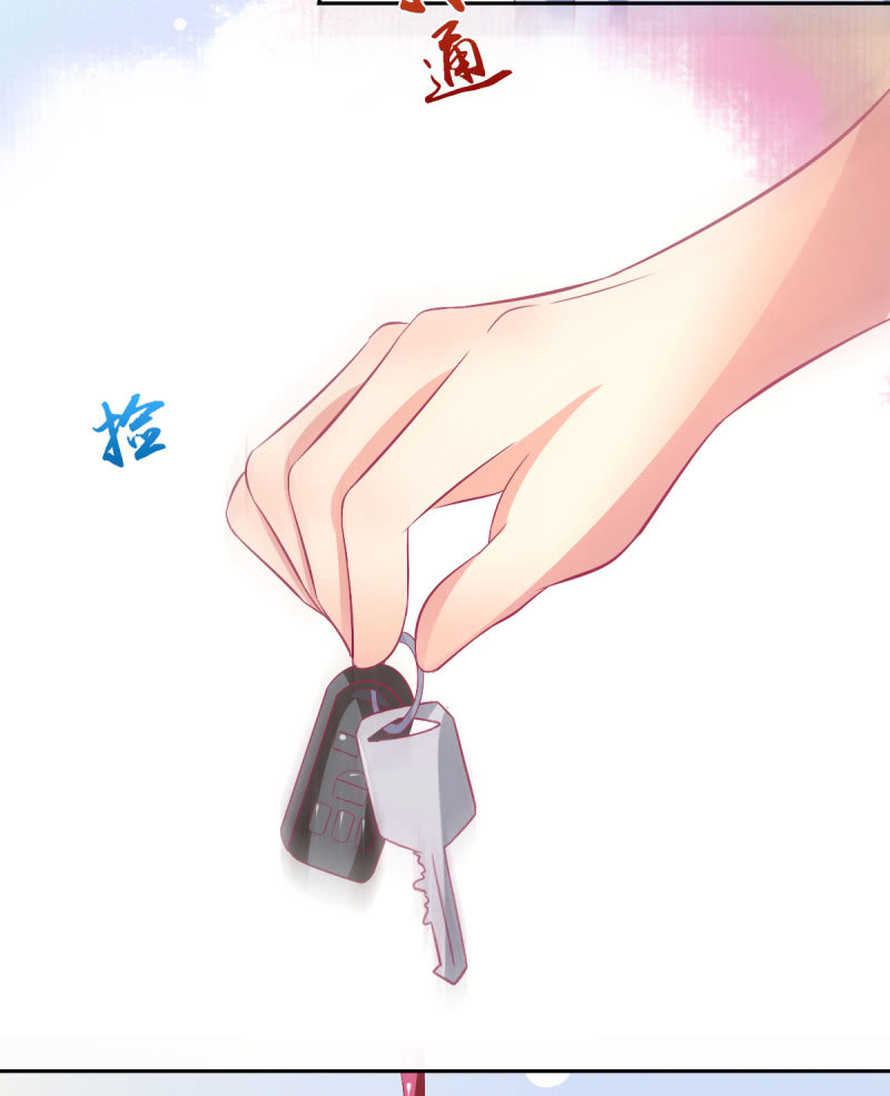 《豪门枭宠·总裁请矜持》77.遇见你，何其幸运 第30页