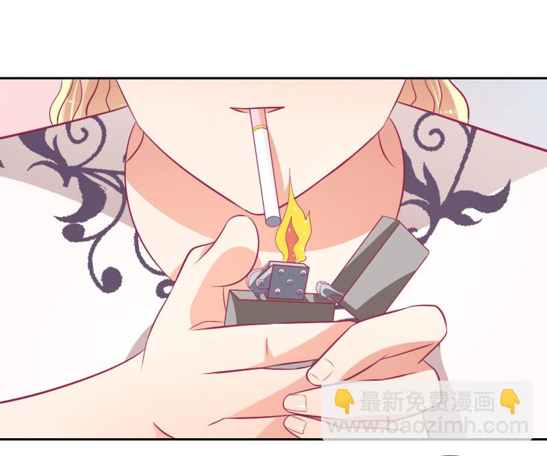 《豪门枭宠·总裁请矜持》78.剽窃风波 第22页