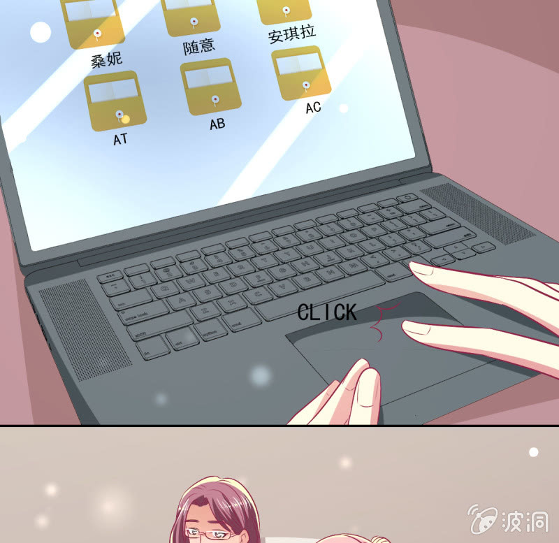 《豪门枭宠·总裁请矜持》78.剽窃风波 第49页