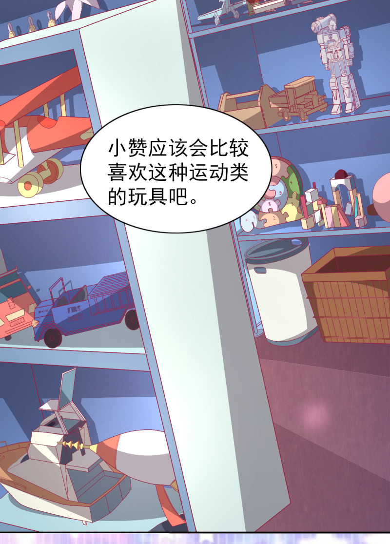 《豪门枭宠·总裁请矜持》75.所谓霸道总裁语录 第10页