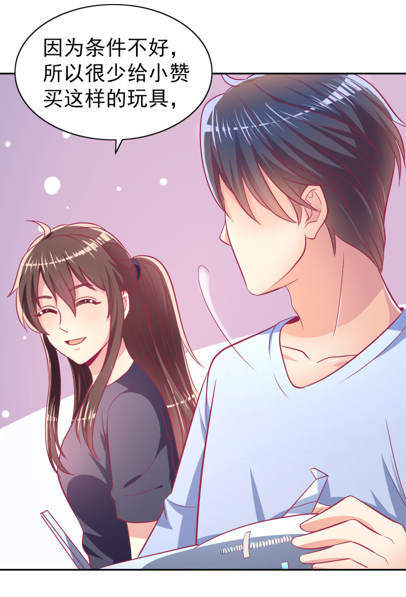 《豪门枭宠·总裁请矜持》75.所谓霸道总裁语录 第12页