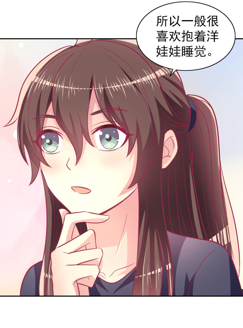 《豪门枭宠·总裁请矜持》75.所谓霸道总裁语录 第14页