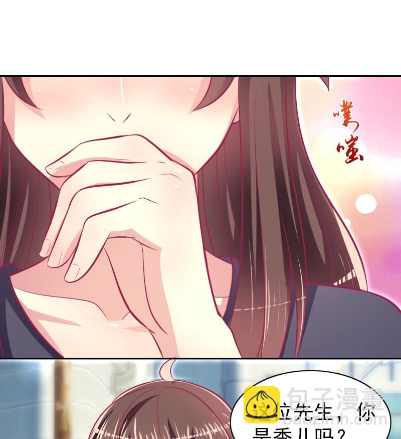 《豪门枭宠·总裁请矜持》75.所谓霸道总裁语录 第26页