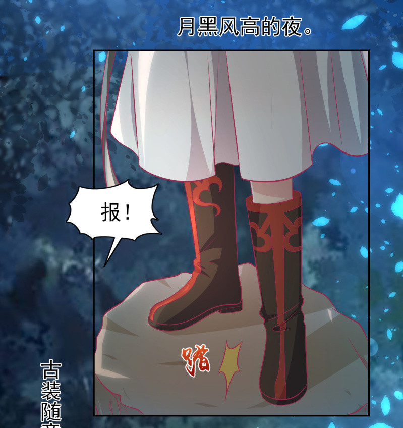 《豪门枭宠·总裁请矜持》75.所谓霸道总裁语录 第35页