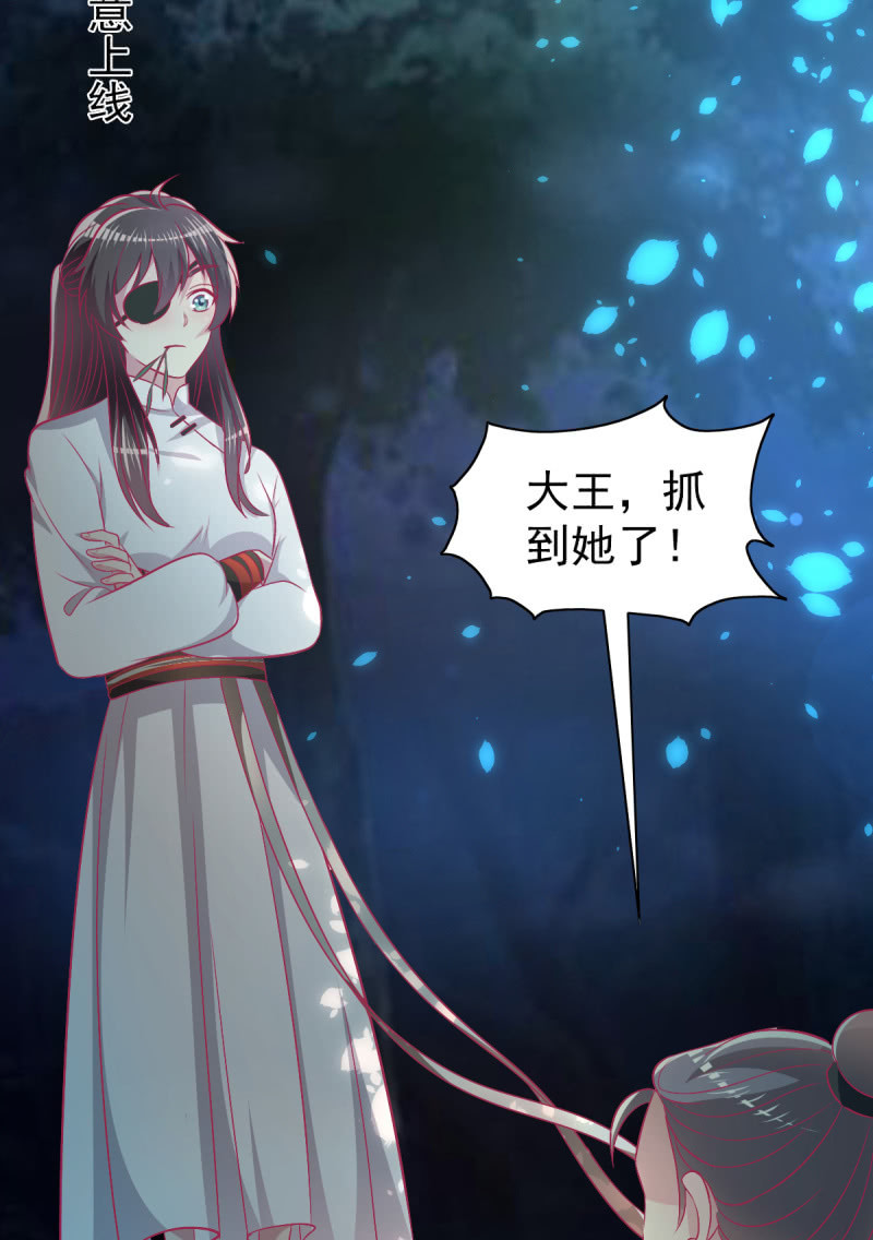 《豪门枭宠·总裁请矜持》75.所谓霸道总裁语录 第36页
