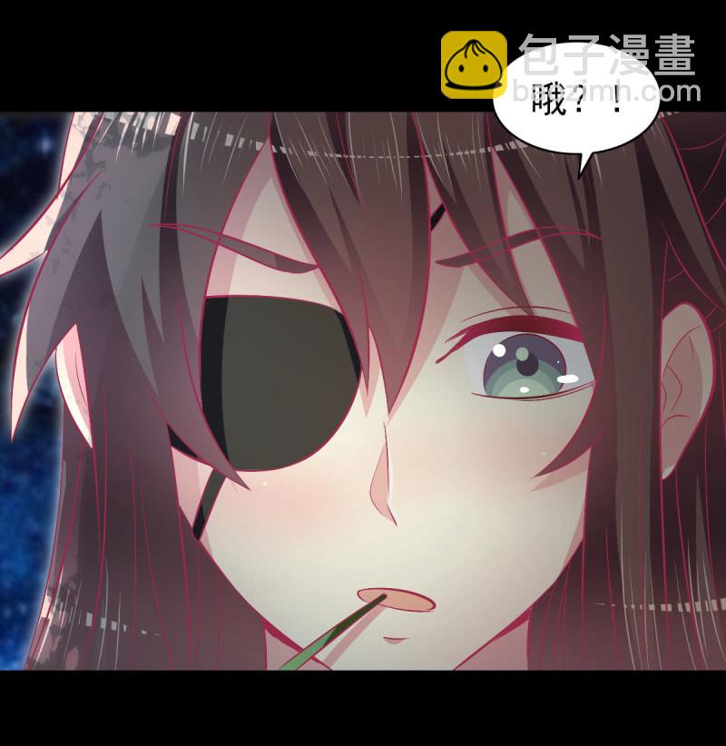 《豪门枭宠·总裁请矜持》75.所谓霸道总裁语录 第38页