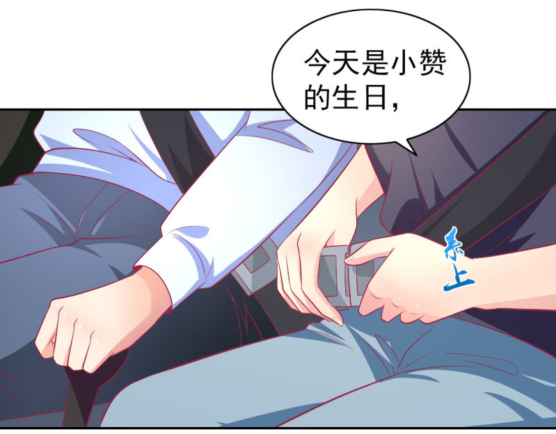 《豪门枭宠·总裁请矜持》75.所谓霸道总裁语录 第3页