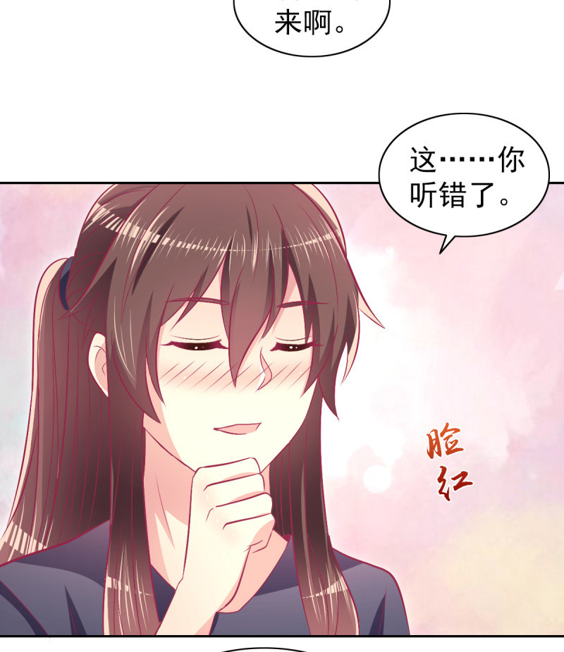 《豪门枭宠·总裁请矜持》75.所谓霸道总裁语录 第47页
