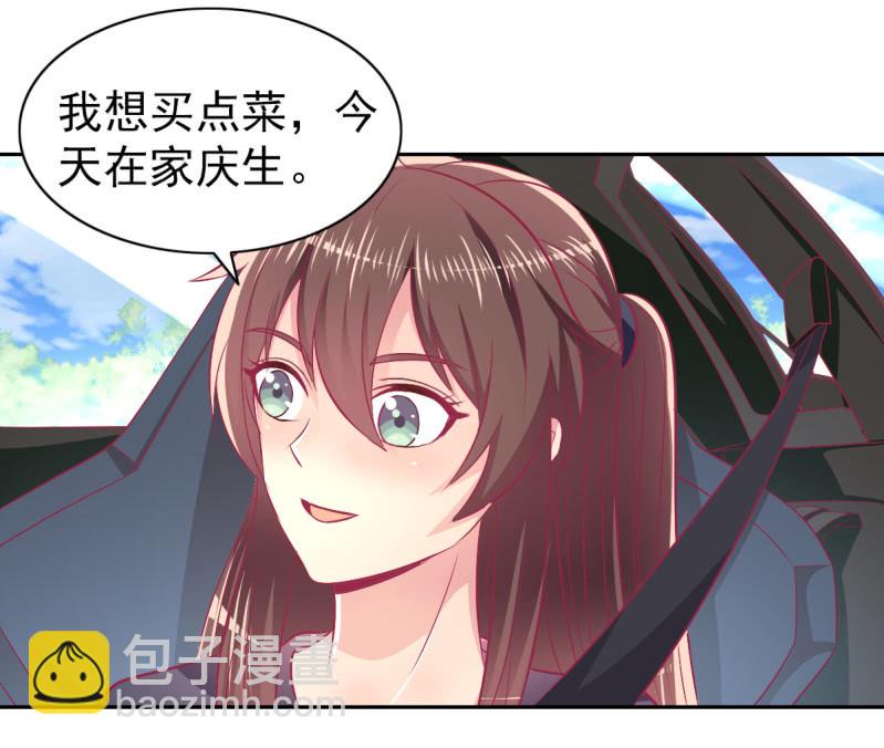 《豪门枭宠·总裁请矜持》75.所谓霸道总裁语录 第4页