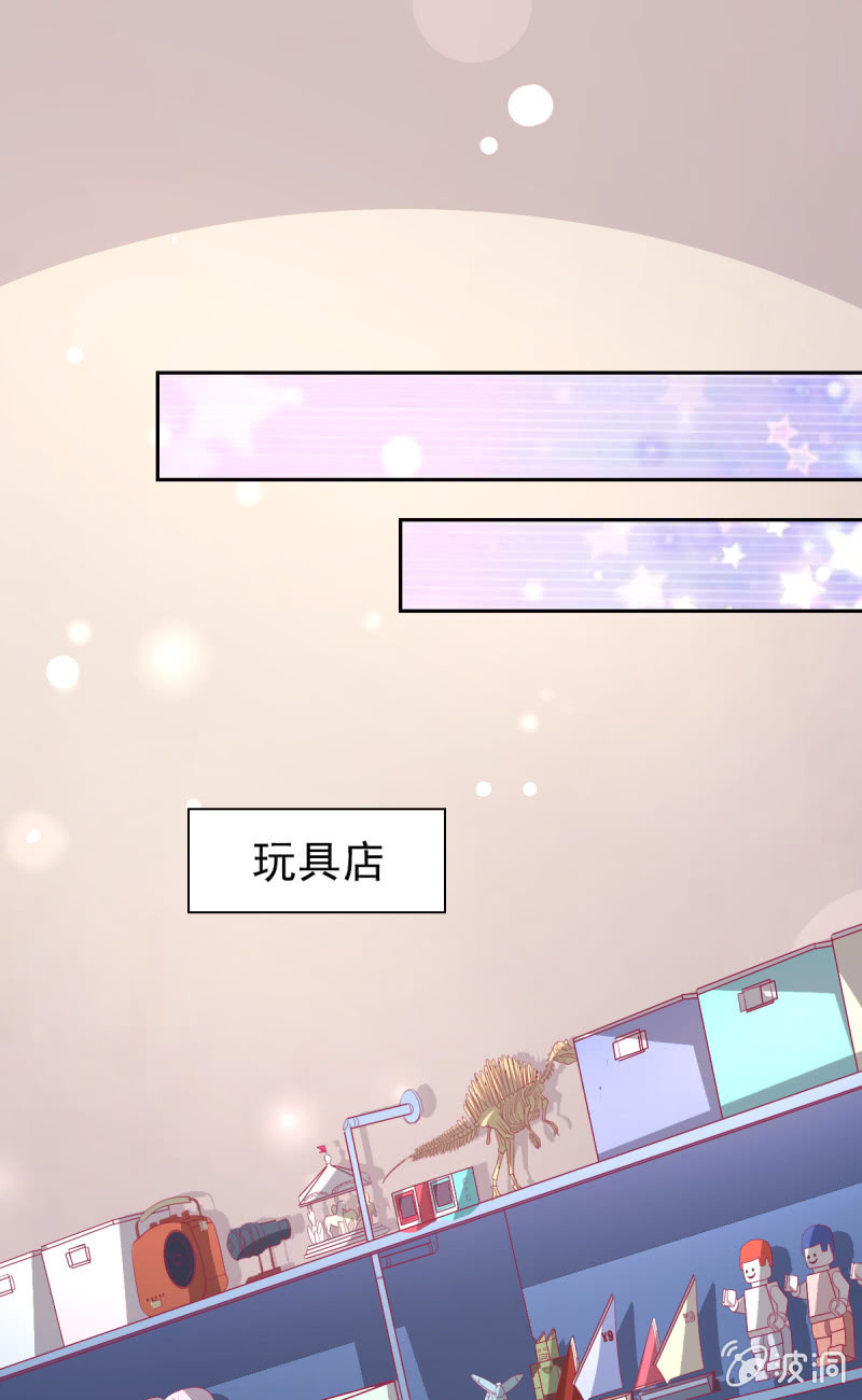 《豪门枭宠·总裁请矜持》75.所谓霸道总裁语录 第9页