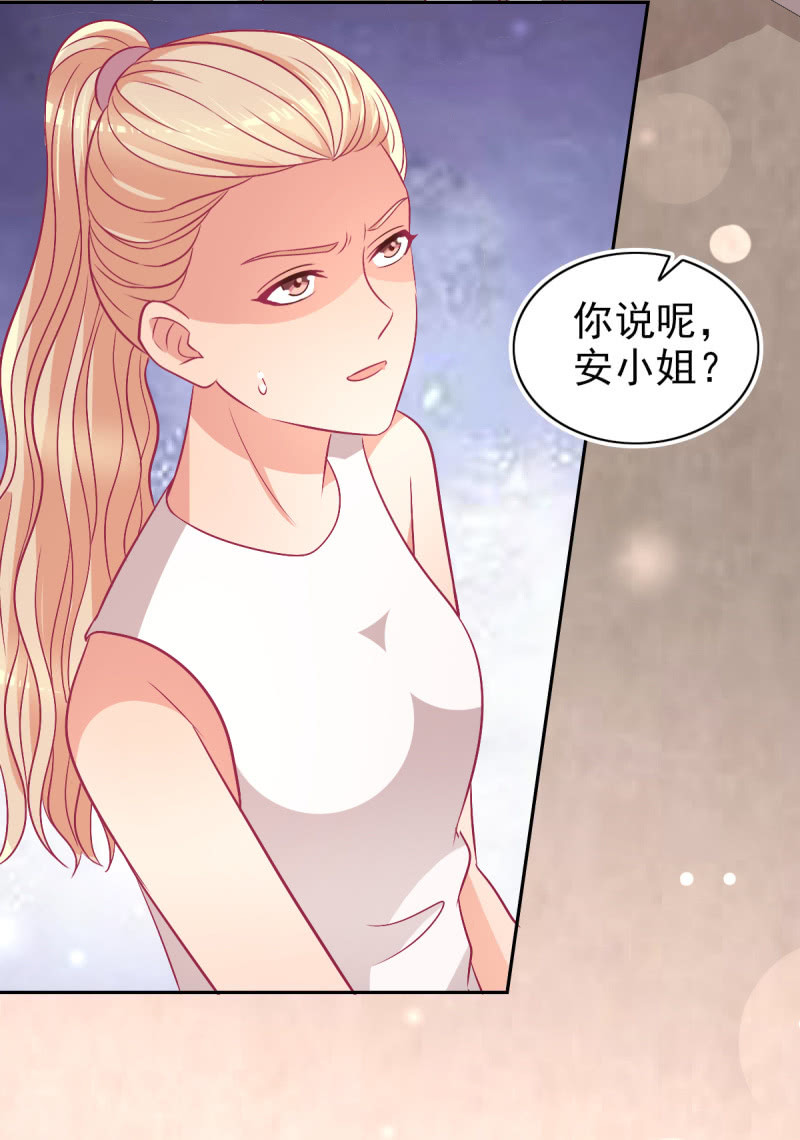《豪门枭宠·总裁请矜持》79.行走的吸桃花神器 第20页