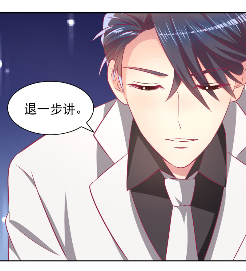 《豪门枭宠·总裁请矜持》79.行走的吸桃花神器 第22页