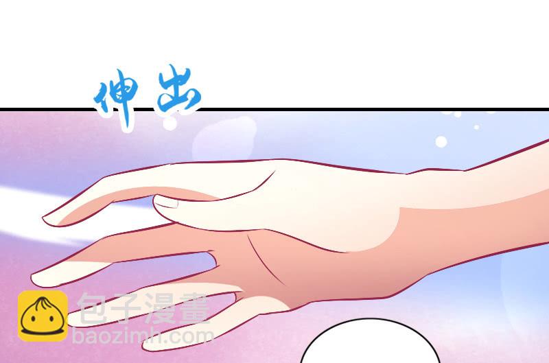 《豪门枭宠·总裁请矜持》81.针锋相对 第16页
