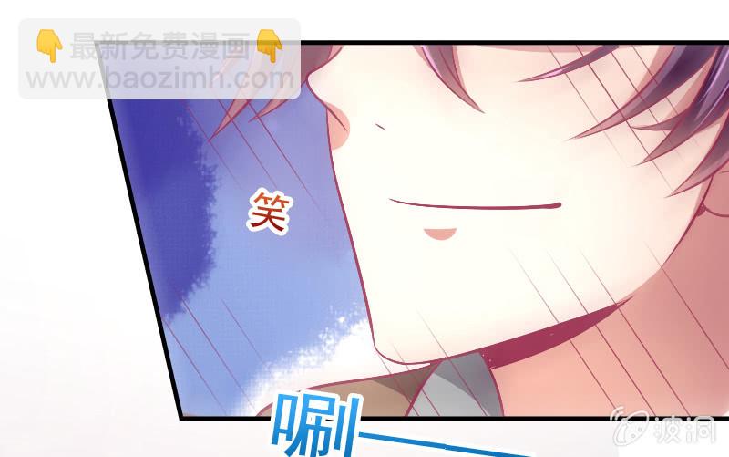 《豪门枭宠·总裁请矜持》86.飞不出的怀抱 第49页