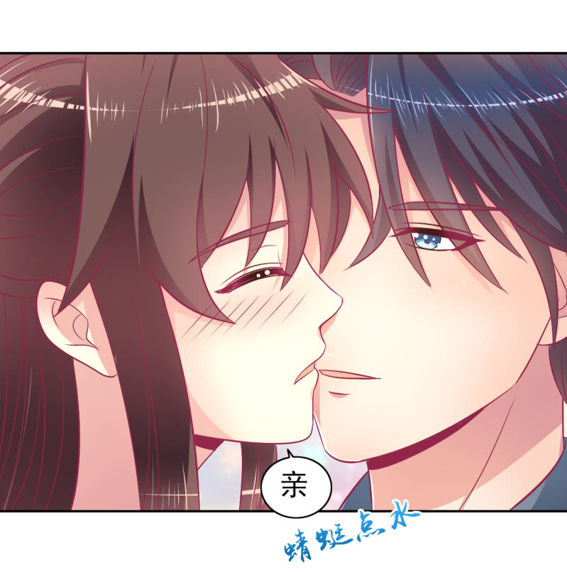 《豪门枭宠·总裁请矜持》90.圣枭，你这个禽兽！ 第23页