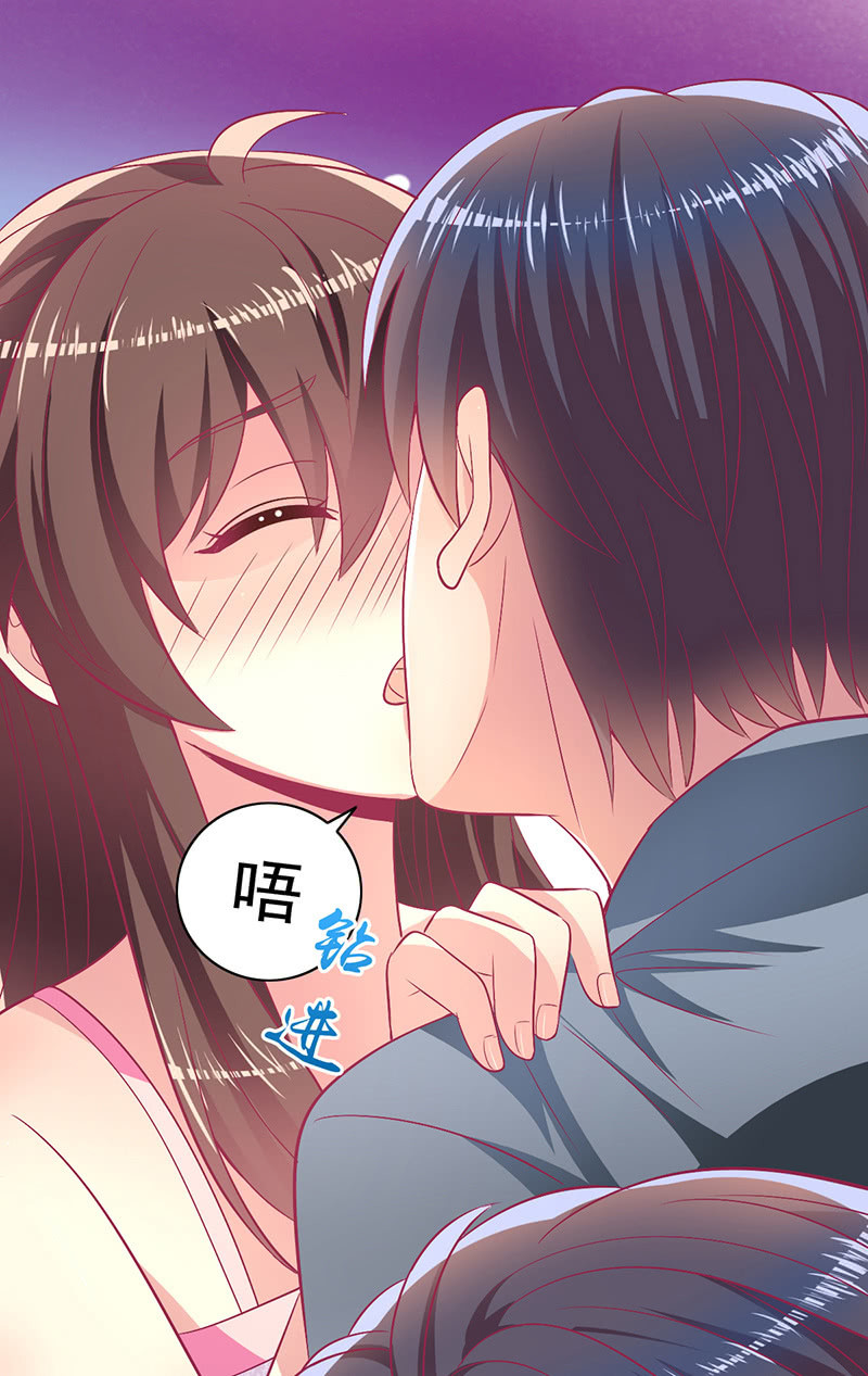 《豪门枭宠·总裁请矜持》90.圣枭，你这个禽兽！ 第27页