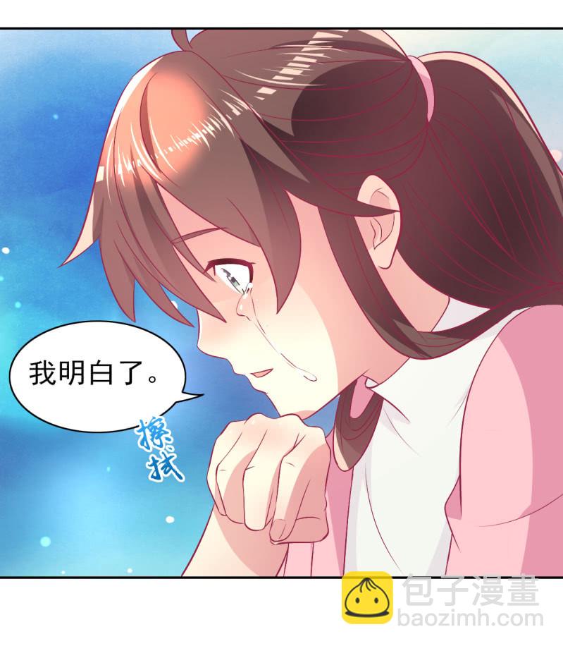 《豪门枭宠·总裁请矜持》88.挥之不去的她 第36页