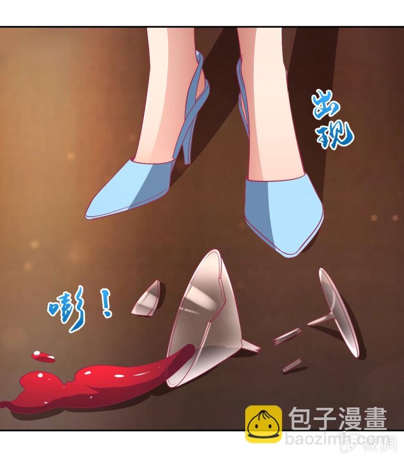 《豪门枭宠·总裁请矜持》88.挥之不去的她 第45页