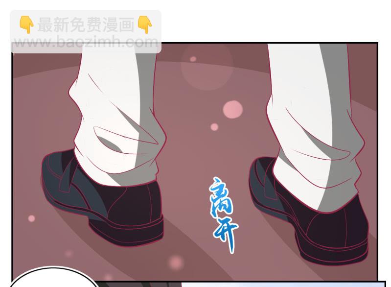 《豪门枭宠·总裁请矜持》89.只是例行公事 第24页