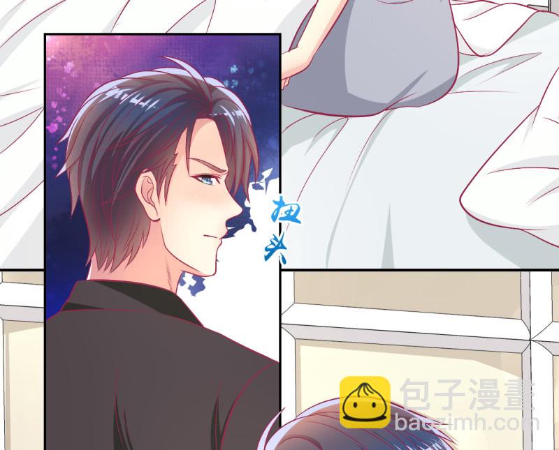 《豪门枭宠·总裁请矜持》89.只是例行公事 第27页