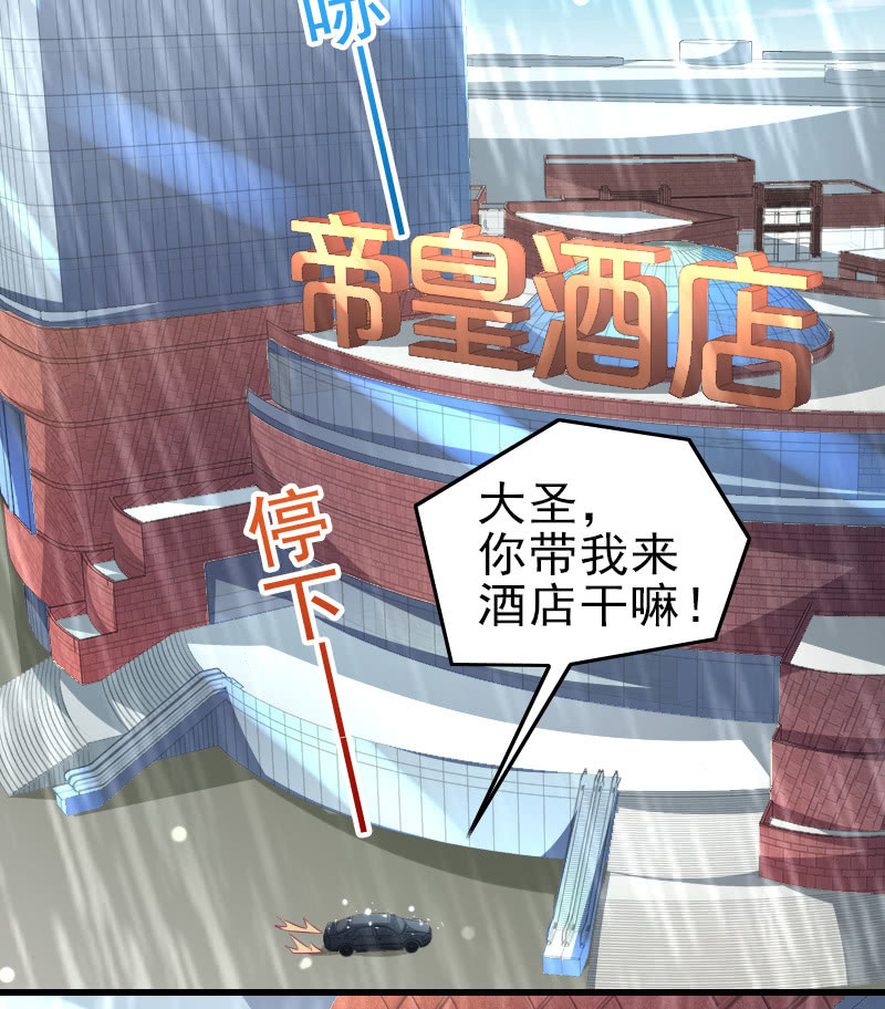 《豪门枭宠·总裁请矜持》87. 做备胎的觉悟 第8页